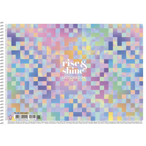 Альбом для малювання Star Квадрати 20 аркушів (PB-SC-020-448) - Pampik