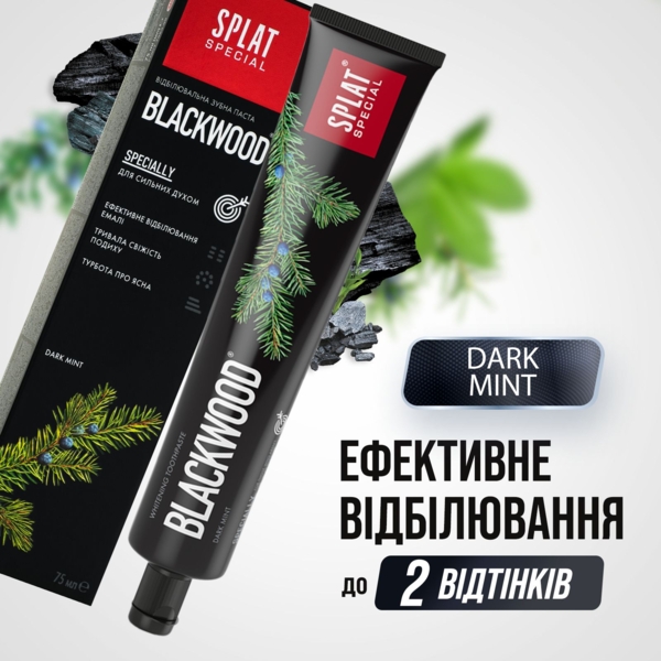 Зубна паста Splat Special Blackwood, 75 мл - Pampik - 7