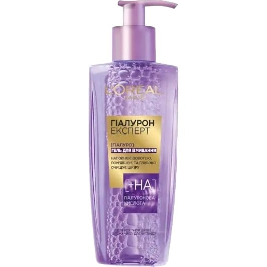 Увлажняющий гель для умывания L'Oreal Paris Hyaluron Expert 200 мл (AA211600) - Pampik