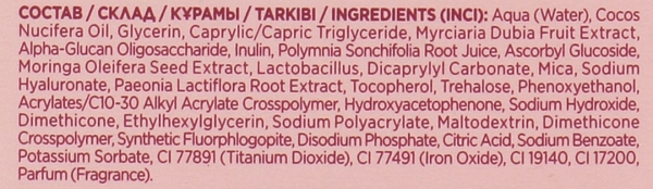 Крем для обличчя Eveline Beauty&Glow You're a Star, 75 мл (A75BGR) - Pampik - 2