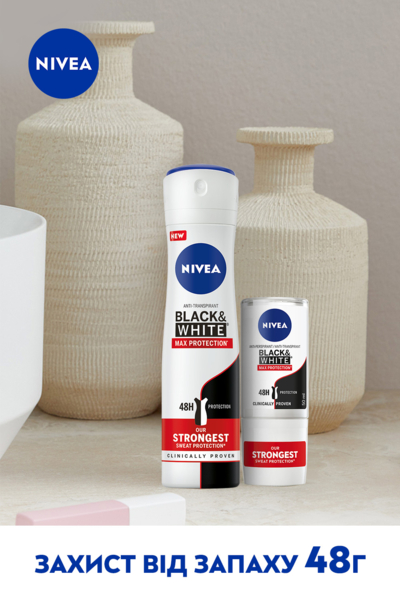 Дезодорант-антиперспірант Nivea Max Protection Чорне та біле, спрей, 150 мл - Pampik - 5