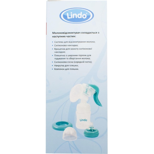 Молокоотсос Lindo Next to Nature, ручной (Pk 071) - Pampik - 5