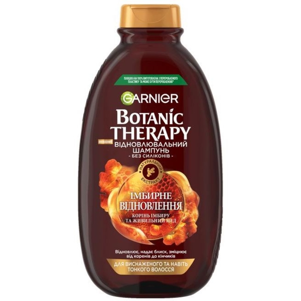 Шампунь Garnier Botanic Therapy Имбирное Восстановление, восстанавливающий для истощенных и даже тонких волос, 400 мл - Pampik