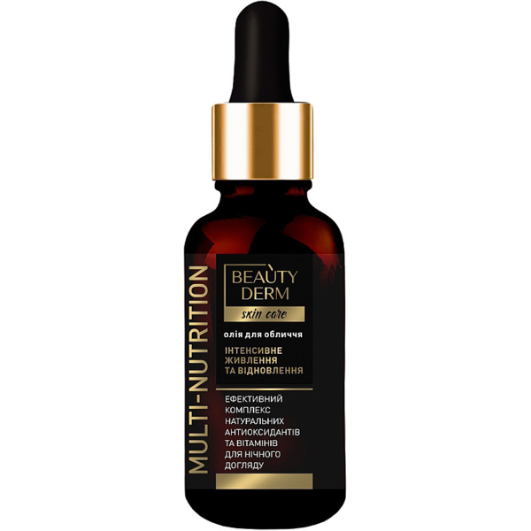 Масло для лица Beauty Derm Multi-Nutrition 30 мл - Pampik