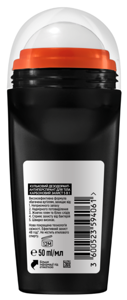 Дезодорант-Антиперспірант L’Oreal Paris Men Expert, Карбоновий захист, для чоловіків, кульковий, 50 мл - Pampik - 2