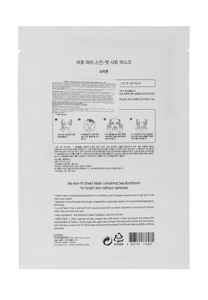 Тканинна маска з екстрактом обліпихи Apieu My Skin-Fit Sheet Mask Sea Buckthorn, 25 г - Pampik - 2