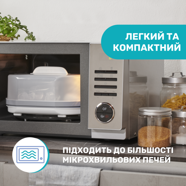 Стерилізатор Chicco для мікрохвильової печі (65846.60) - Pampik - 7