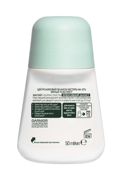 Дезодорант-антиперспірант Garnier Mineral Магній Ультрасухість кульковий, 50 мл - Pampik - 2