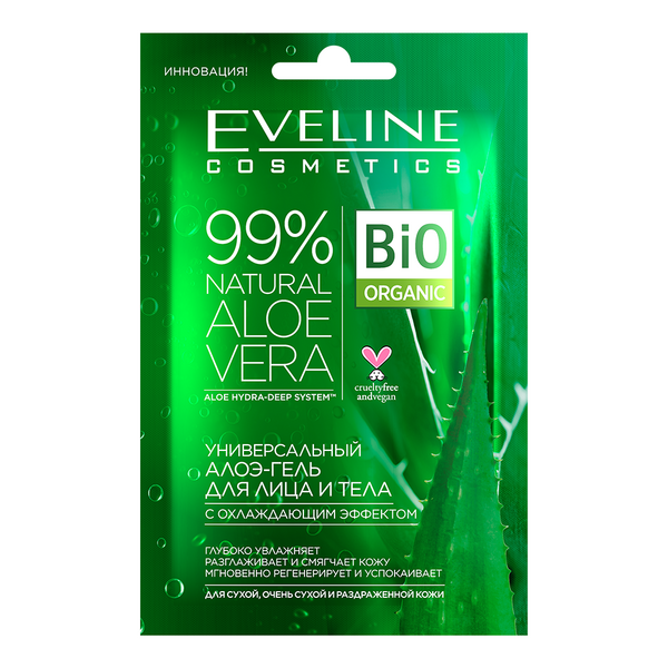Универсальный алоэ-гель Eveline 99% Natural Aloe Vera, с охлаждающим эффектом, для лица и тела, 20 мл - Pampik