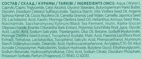 Крем для лица Eveline Beauty&Glow Keep Balance, 75 мл (A75BGM) - Pampik - 2