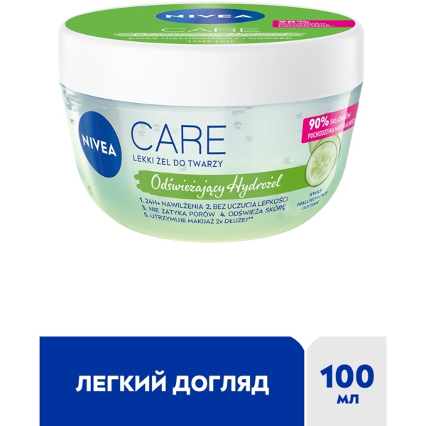 Гіалуроновий гель для обличчя Nivea Care Зволожуючий, 100 мл (94400) - Pampik - 2