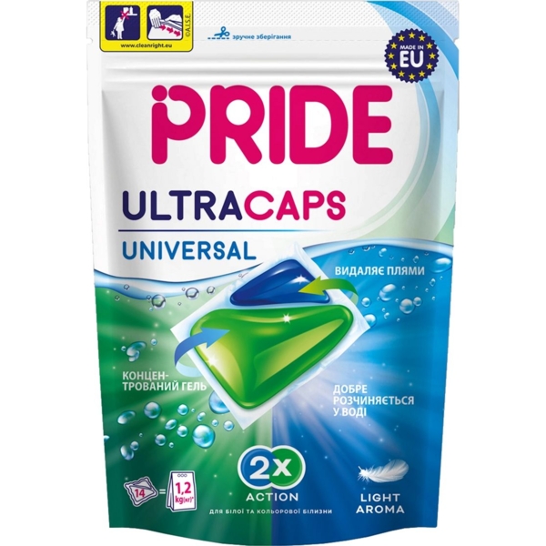Капсулы для стирки Pride Ultra Caps Universal,14 шт. - Pampik
