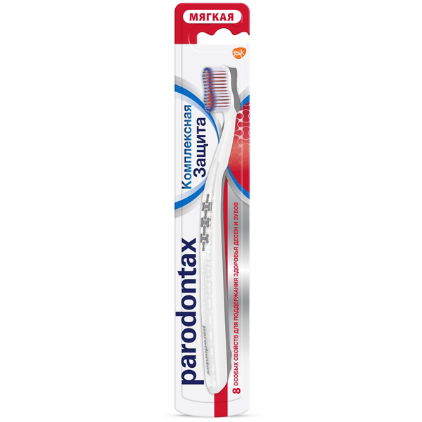 Зубная щетка Parodontax Комплексная Защита, мягкая, серый - Pampik