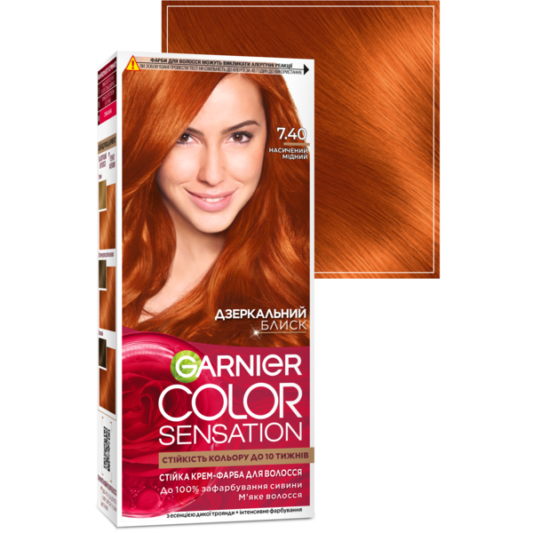 Краска для волос Garnier Color Sensation тон 7.40, насыщенный медный, 110 мл - Pampik - 2