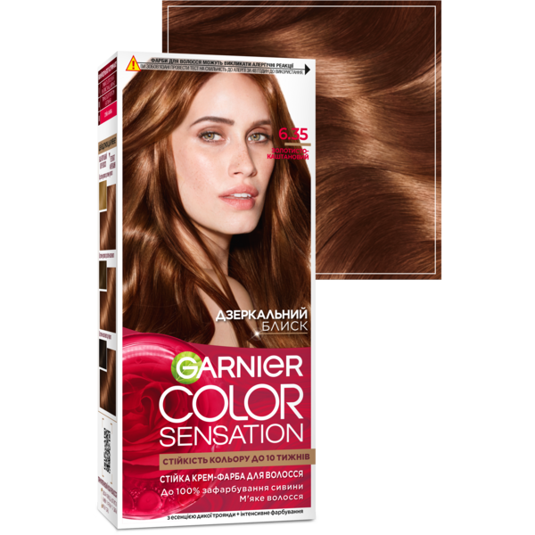 Фарба для волосся Garnier Color Sensation відтінок 6.35, золотисто-каштановий, 110 мл - Pampik - 2