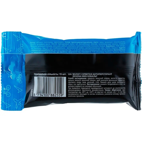 Вологі серветки-антиперспірант Rexona Men Cobalt, 15 шт. - Pampik - 2