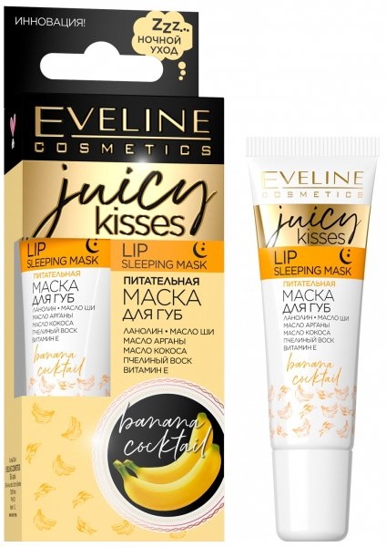 Поживна маска для губ Eveline Juicy Kisses Banana Cocktail, 12 мл (LBL12JKBAN) - Pampik
