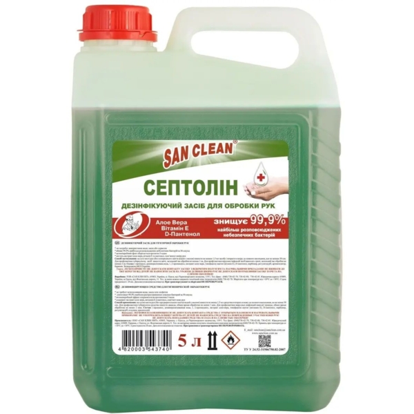 Засіб дензинфікуючий для рук San Clean Септолін, 5 л - Pampik