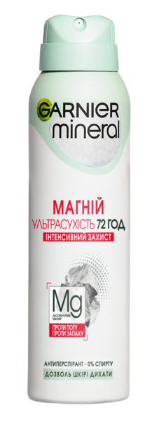 Дезодорант-антиперспірант Garnier Mineral Магній Ультрасухість, спрей, 150 мл - Pampik