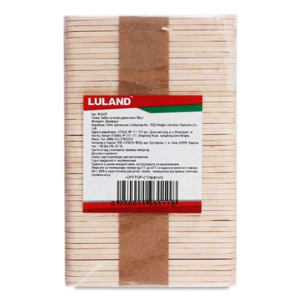 Набор деревянных палочек Luland, 50 шт. (853429) - Pampik