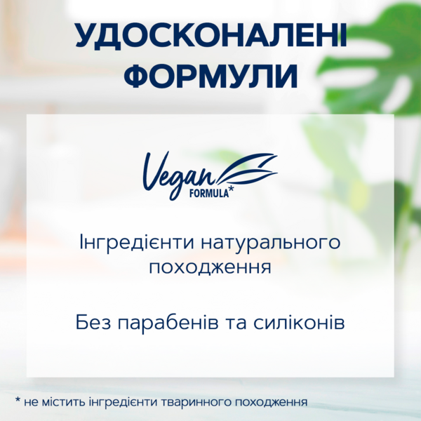 Шампунь для тонкого та ослабленого волосся Schauma Herb&Volume, 400 мл - Pampik - 4