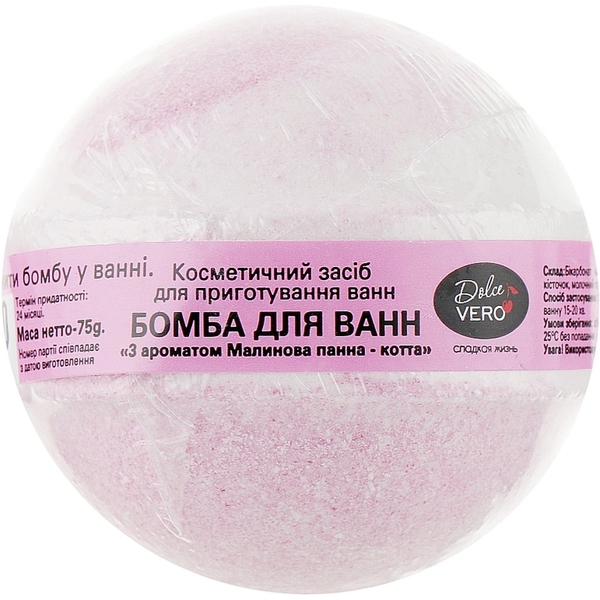 Бомба для ванни Dolce Vero Малинова панна-котта 75 г (4820091144140) - Pampik