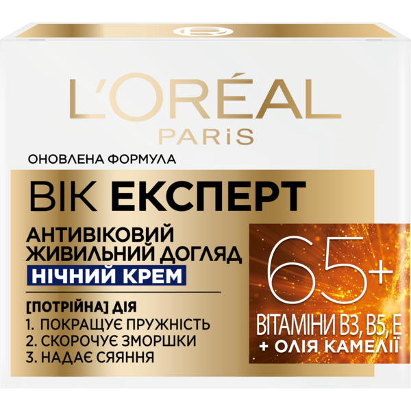 Ночной крем-скульптор против морщин L'oreal Paris Возраст эксперт 65+, 50 мл (A9124700) - Pampik - 3