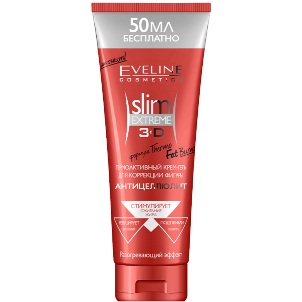 Термоактивный крем-гель для коррекции фигуры Eveline Slim Extreme 3D, 250 мл - Pampik
