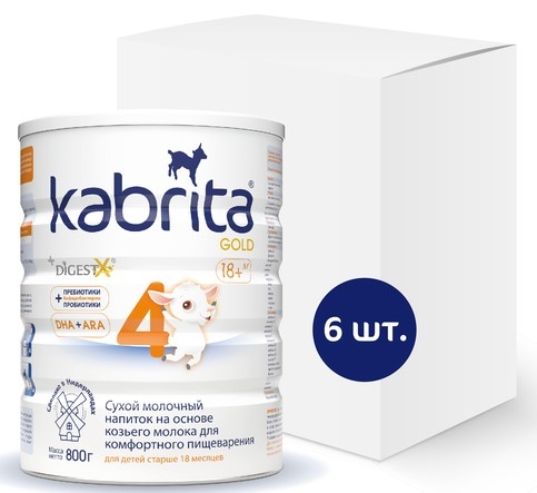 Сухий молочний напій на основі козячого молока Kabrita 4 Gold, 4,8 кг (6 шт. по 800 г) - Pampik
