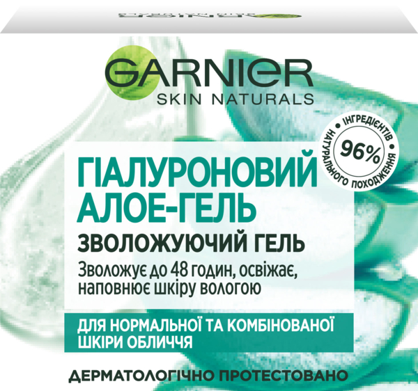 Гель Garnier Skin Naturals Алое Основной Уход, для нормальной и комбинированной кожи, 50 мл (C6242200) - Pampik - 2