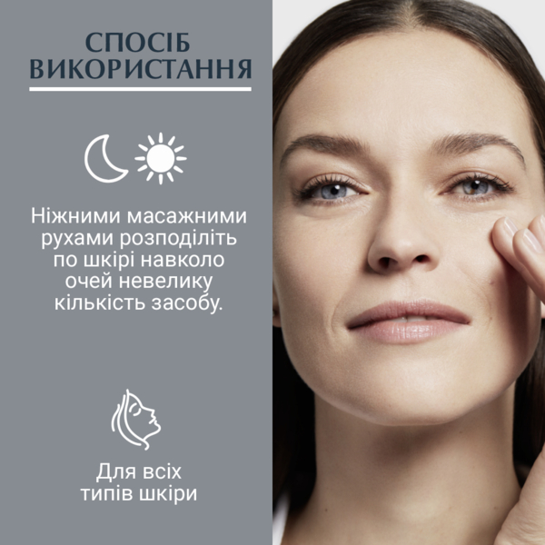 Крем проти зморшок навколо очей Eucerin Hyaluron Filler, 15 мл - Pampik - 5