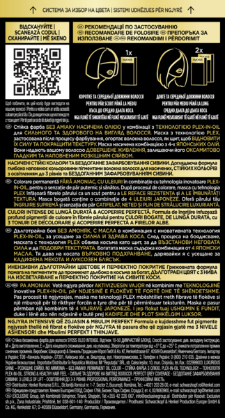 Фарба для волосся Syoss відтінок 10-50 димчастий блонд, без аміаку, 115 мл - Pampik - 4