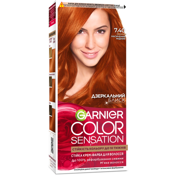 Краска для волос Garnier Color Sensation тон 7.40, насыщенный медный, 110 мл - Pampik