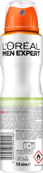 Дезодорант-антиперспірант L’Oreal Paris Men Expert Захист сорочки, 150 мл - Pampik - 2