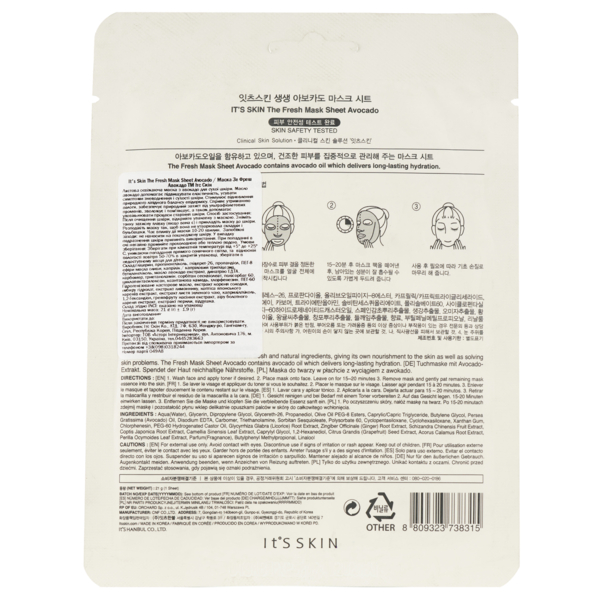 Маска для обличчя It's Skin з екстрактом авокадо, 21 г - Pampik - 3