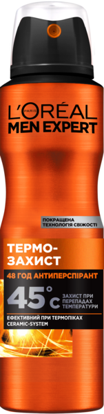 Дезодорант-антиперспірант L’Oreal Paris Men Expert Термозахист, 150 мл - Pampik