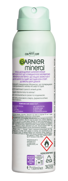 Дезодорант-антиперспірант Garnier Mineral Захист 5 Весняна свіжість, спрей, 150 мл - Pampik - 2