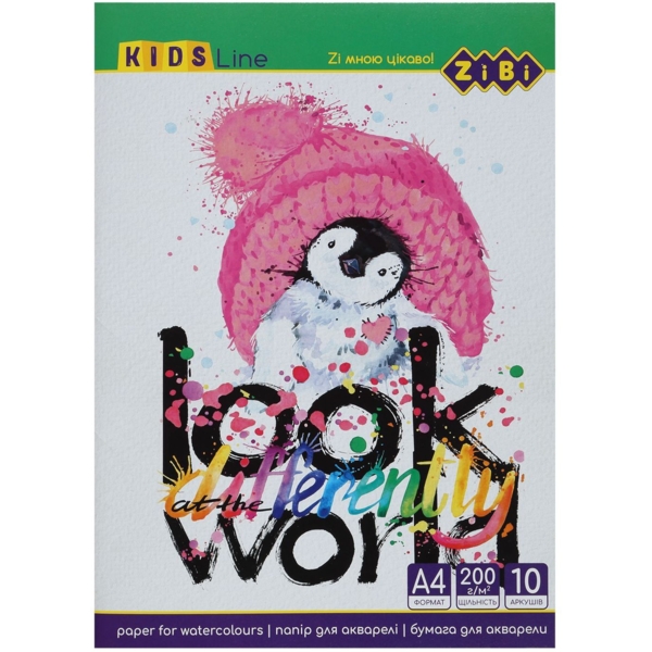 Папір для акварелі ZiBi Kids line 10 аркушів (ZB.1980) - Pampik - 3