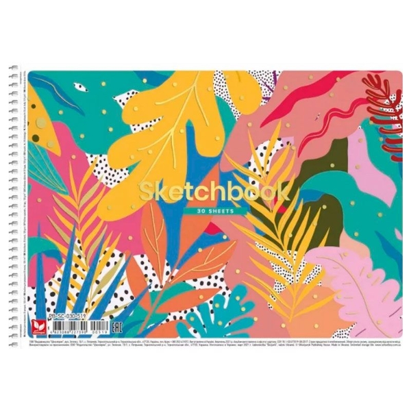 Альбом для рисования Школярик Цветные листья на розовом фоне 30 листов (PB-SC-030-519) - Pampik