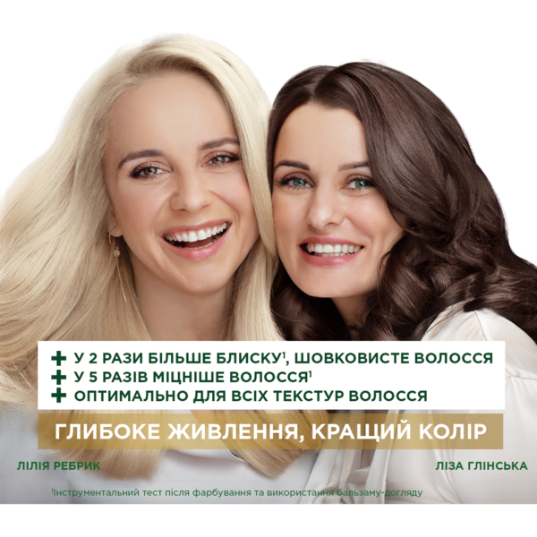 Фарба для волосся Garnier Color Naturals відтінок 3.23, шоколадний кварц,110 мл - Pampik - 4