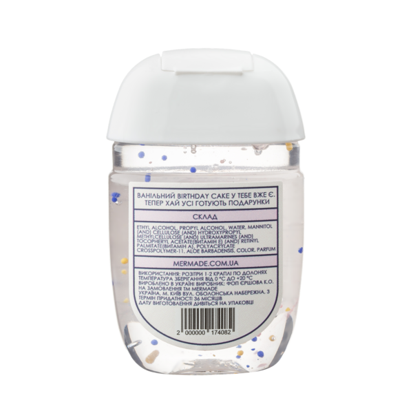 Антисептик для рук Mermade Birthday Cake, 29 мл - Pampik - 3