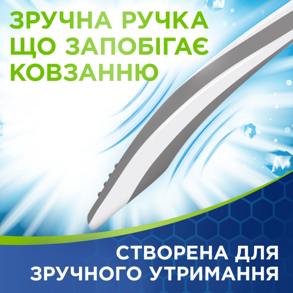 Зубная щетка Aquafresh Extreme Clean Medium 1+1, средняя, в ассортименте, 2 шт. - Pampik - 10