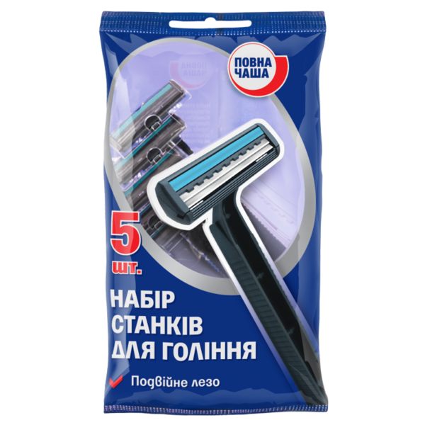 Станки для бритья мужские Повна Чаша, 5 шт. (456210) - Pampik