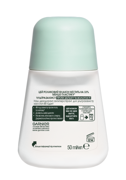 Дезодорант-антиперспірант Garnier Mineral Ультразахист проти запаху і вологості кульковий, 50 мл - Pampik - 2