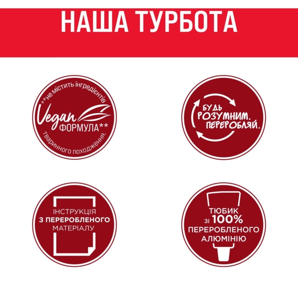 Інтенсивна крем-фарба для волосся Brillance, відтінок 876, Вишуканий Рубін, 160 мл - Pampik - 8