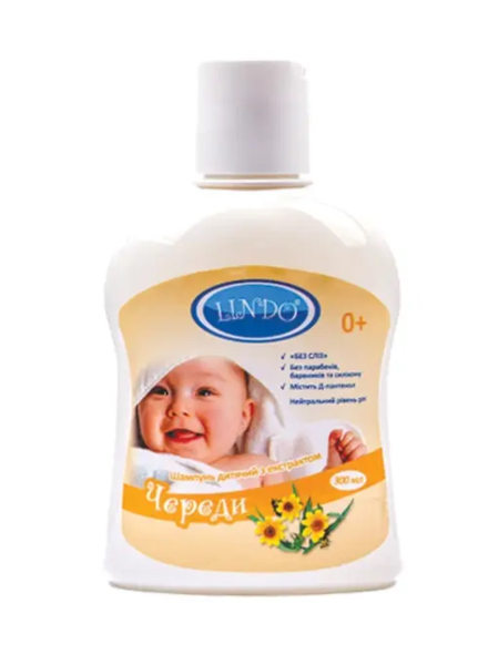 Детский шампунь без слез Lindo с Д Пантенолом, с экстрактом череды, 300 мл - Pampik - 2