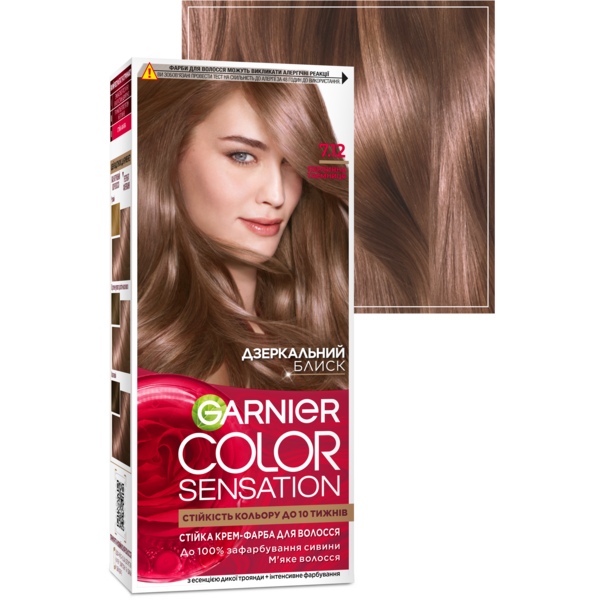 Фарба для волосся Garnier Color Sensation відтінок 45633, перлова таємниця, 110 мл - Pampik - 2