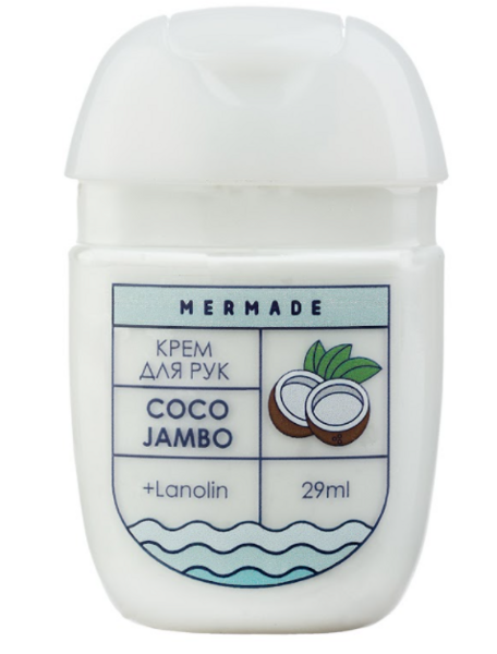 Крем для рук Mermade з ланолін Coco Jambo, 29 мл (MRC0007) - Pampik