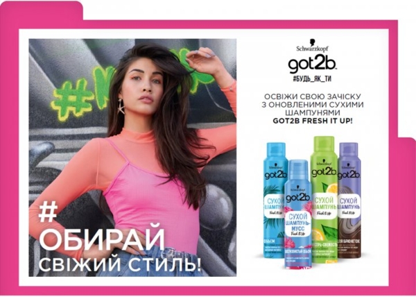 Сухий шампунь Got2b Fresh it Up! Екстра-свіжість, 100 мл - Pampik - 2