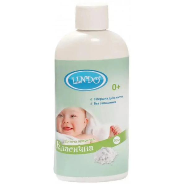 Дитяча присипка Lindo, класична, 50 г - Pampik